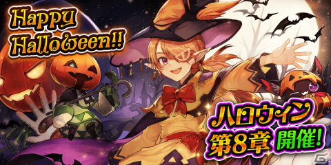 「トーラムオンライン」ハロウィンイベントにクエスト第8章「古き月夜に舞う翼」が追加！ヴァンパイア帽やダンディウルフなどの装備も実装の画像1