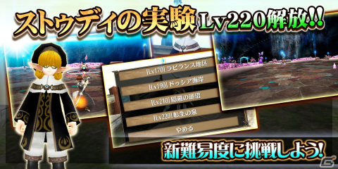 「トーラムオンライン」ハロウィンイベントにクエスト第8章「古き月夜に舞う翼」が追加！ヴァンパイア帽やダンディウルフなどの装備も実装の画像16