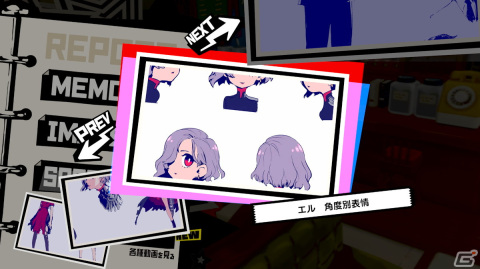 「ペルソナ5 タクティカ」特別なギミックやクリア条件のステージに挑戦できる「クエスト」を紹介！クリア後の特典や引継ぎ要素もの画像11