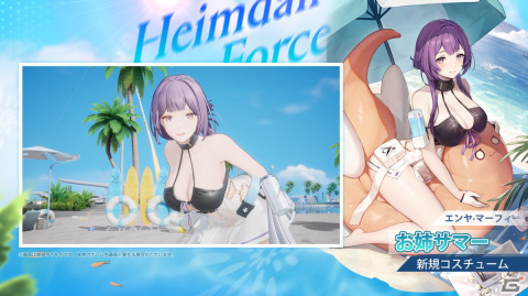 「スノウブレイク：禁域降臨」新オレンジランクキャラとしてマーシル-トレーサビリティが登場！バージョン「海と翠の星」が11月2日にリリースの画像3