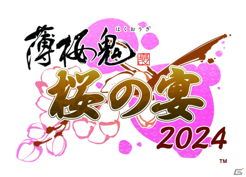 「薄桜鬼 真改 桜の宴2024」は2024年3月3日にベルサール高田馬場で開催！三木眞一郎さんや森久保祥太郎さんら出演者情報もの画像1