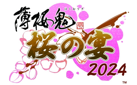 「薄桜鬼 真改 桜の宴2024」は2024年3月3日にベルサール高田馬場で開催！三木眞一郎さんや森久保祥太郎さんら出演者情報も