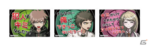 「ダンガンロンパ」シリーズ＆「超探偵事件簿 レインコード」新グッズの予約受付が開始！主人公の学生証風カードや死に神ちゃんミニ色紙などが登場の画像2