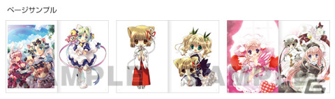 「デ・ジ・キャラット」25周年記念画集「CHOCOLA Selection 2023」が12月22日に発売！こげどんぼ*氏が手がけた作品のイラストを網羅の画像3