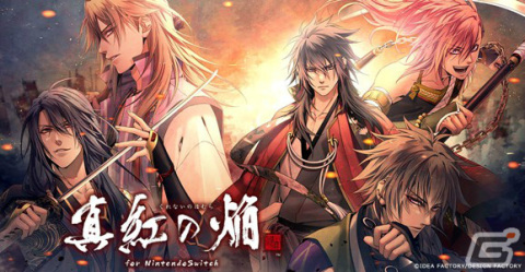 オトメイトブランドの名作を集めた新たな展開「オトメイト グラフィティ」が始動！の画像2