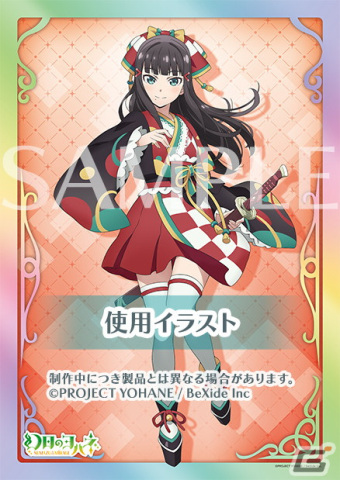 「幻日のヨハネ - NUMAZU in the MIRAGE -」店舗特典の描き下ろしイラストが公開！ヌマヅの9人の仲間たちがゲームオリジナルの衣装で登場の画像6