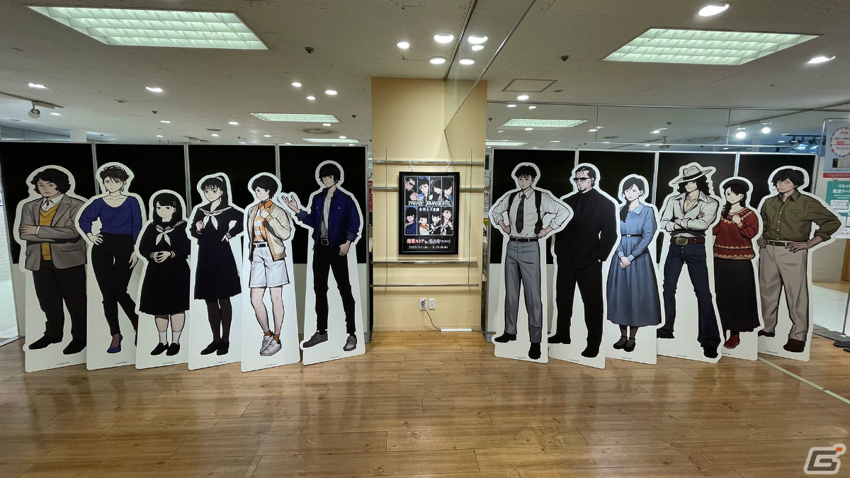 「パラノマサイト」のポップアップストア「超常ストア」が神戸マルイで11月3日より出店決定！の画像2