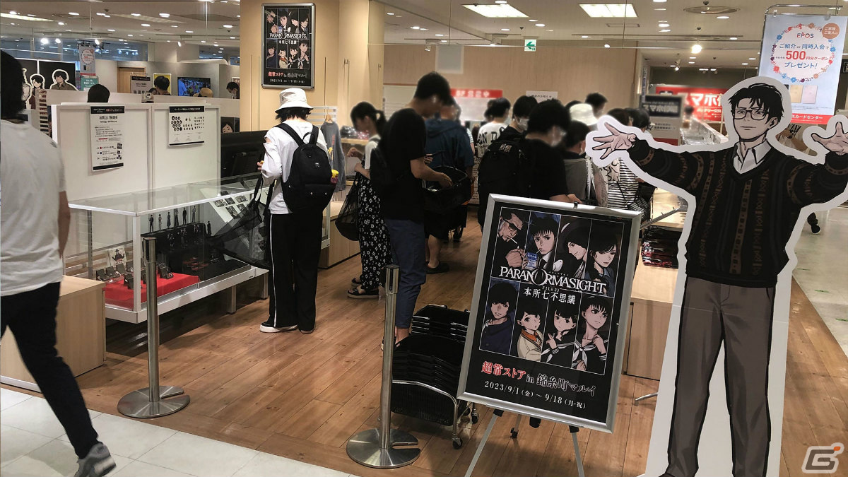 「パラノマサイト」のポップアップストア「超常ストア」が神戸マルイで11月3日より出店決定！の画像3