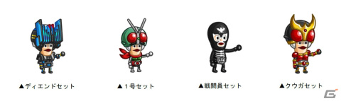「城とドラゴン」で「仮面ライダーディケイド」復刻コラボが開催！新たに激レアお着替え「ディケイドジオウ」が登場の画像4