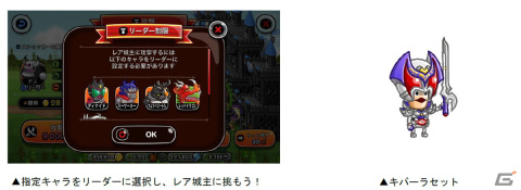 「城とドラゴン」で「仮面ライダーディケイド」復刻コラボが開催！新たに激レアお着替え「ディケイドジオウ」が登場の画像6