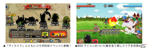 「城とドラゴン」で「仮面ライダーディケイド」復刻コラボが開催！新たに激レアお着替え「ディケイドジオウ」が登場の画像7