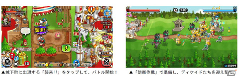 「城とドラゴン」で「仮面ライダーディケイド」復刻コラボが開催！新たに激レアお着替え「ディケイドジオウ」が登場の画像8