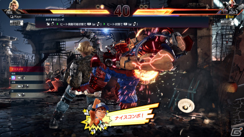 「鉄拳8」大規模オンラインビジュアルロビー・TEKKEN FIGHT LOUNGEやAIゴースト対戦の詳細が公開！の画像75