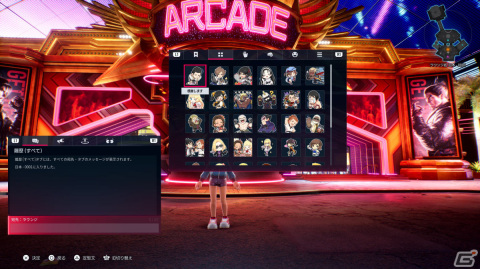 「鉄拳8」大規模オンラインビジュアルロビー・TEKKEN FIGHT LOUNGEやAIゴースト対戦の詳細が公開！の画像80