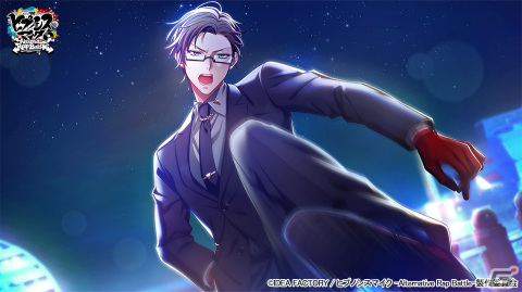 「ヒプマイARB」でイベント「辺境村へようこそ！～3人寄ればなんとやら～」が開催！SSR【辺境村親善大使】神宮寺寂雷が報酬に登場の画像6