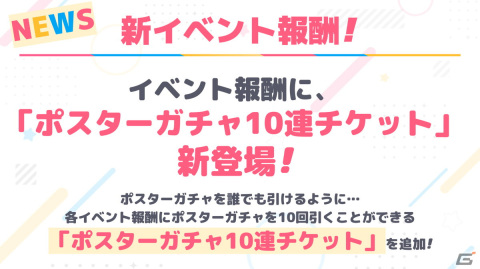 「ワールドダイスター 夢のステラリウム」にてイベント「マジカルガール☆ハロウィン」が開催！の画像15