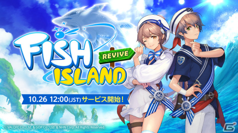 「フィッシュアイランド リヴァイブ」正式サービス開始日が10月26日に決定！ズワイガニが当たる「カニカニカニキャンペーン」第3弾もスタートの画像1