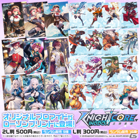 タワーオフェンス型RPG「Knightcore Kingdom」が配信！URハロウィンコーリン★が登場するイベントや最大200回無料の元粒子召喚も開催の画像6