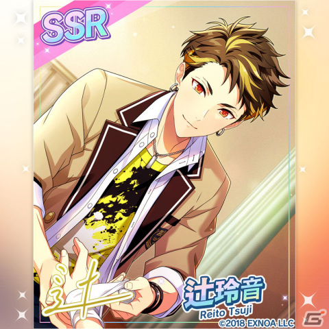 「ウインドボーイズ！」でイベント「ハピハロ☆ホラーフェス！」が開催！丸山小次郎（CV：土岐隼一）の限定カードが登場の画像6