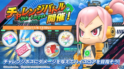 「ドルフィンウェーブ」は1周年！ISRWのプレイアブル化に加え1日1回無料10連ガチャキャンペーンも実施の画像17