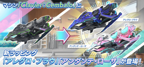 「ドルフィンウェーブ」は1周年！ISRWのプレイアブル化に加え1日1回無料10連ガチャキャンペーンも実施の画像19