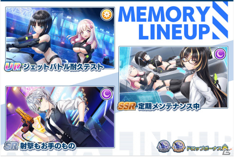 「ドルフィンウェーブ」は1周年！ISRWのプレイアブル化に加え1日1回無料10連ガチャキャンペーンも実施の画像5