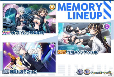 「ドルフィンウェーブ」は1周年！ISRWのプレイアブル化に加え1日1回無料10連ガチャキャンペーンも実施の画像9