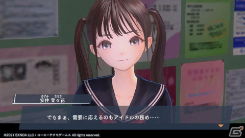 「ブルリフ燦」ハロウィン衣装の菜々花と陽桜莉が登場！イベント「菜々花vs陽桜莉！？メラメラハロウィンファイト！」が開催の画像6
