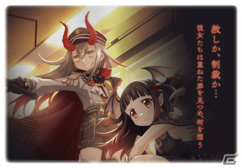 「マギレコ」新魔法少女「結菜・樹里 ヴァンパイアver.」をピックアップしたガチャやハロウィンイベントなどが10月23日より実施！の画像26