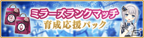 「マギレコ」新魔法少女「結菜・樹里 ヴァンパイアver.」をピックアップしたガチャやハロウィンイベントなどが10月23日より実施！の画像29