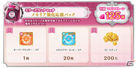 「マギレコ」新魔法少女「結菜・樹里 ヴァンパイアver.」をピックアップしたガチャやハロウィンイベントなどが10月23日より実施！の画像30