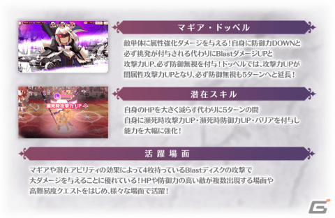 「マギレコ」新魔法少女「結菜・樹里 ヴァンパイアver.」をピックアップしたガチャやハロウィンイベントなどが10月23日より実施！の画像8