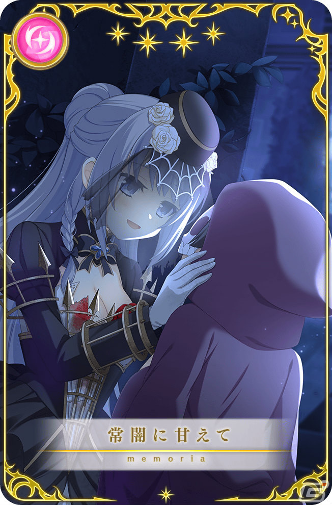 「マギレコ」新魔法少女「結菜・樹里 ヴァンパイアver.」をピックアップしたガチャやハロウィンイベントなどが10月23日より実施！の画像15