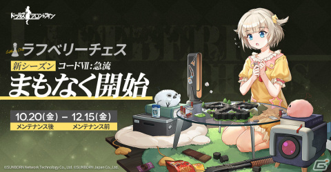 「ドルフロ」★5RF「M110」など4名の人形が11月3日に追加！ハロウィンイベント「怪夜狂騒劇」の常設化もの画像2