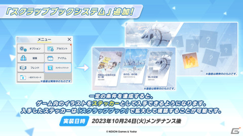 「ブルアカ」と「とある科学の超電磁砲T」のコラボが決定！御坂美琴（CV：佐藤利奈）、食蜂操祈（CV：浅倉杏美）、佐天涙子（CV：伊藤かな恵）が登場の画像39