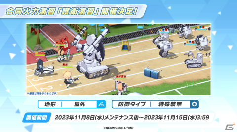 「ブルアカ」と「とある科学の超電磁砲T」のコラボが決定！御坂美琴（CV：佐藤利奈）、食蜂操祈（CV：浅倉杏美）、佐天涙子（CV：伊藤かな恵）が登場の画像47