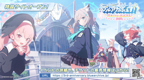 「ブルアカ」と「とある科学の超電磁砲T」のコラボが決定！御坂美琴（CV：佐藤利奈）、食蜂操祈（CV：浅倉杏美）、佐天涙子（CV：伊藤かな恵）が登場の画像57
