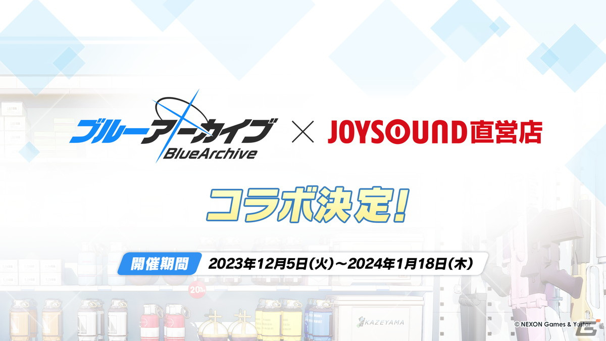 「ブルアカ」と「とある科学の超電磁砲T」のコラボが決定！御坂美琴（CV：佐藤利奈）、食蜂操祈（CV：浅倉杏美）、佐天涙子（CV：伊藤かな恵）が登場の画像13