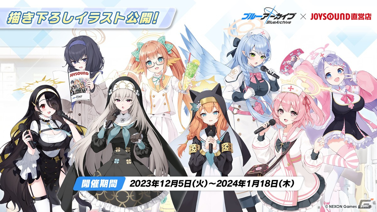「ブルアカ」と「とある科学の超電磁砲T」のコラボが決定！御坂美琴（CV：佐藤利奈）、食蜂操祈（CV：浅倉杏美）、佐天涙子（CV：伊藤かな恵）が登場の画像14
