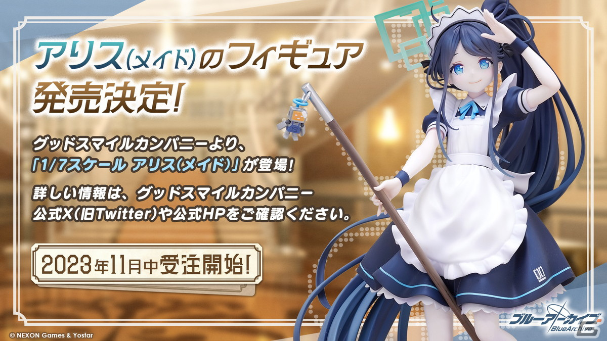 「ブルアカ」と「とある科学の超電磁砲T」のコラボが決定！御坂美琴（CV：佐藤利奈）、食蜂操祈（CV：浅倉杏美）、佐天涙子（CV：伊藤かな恵）が登場の画像2