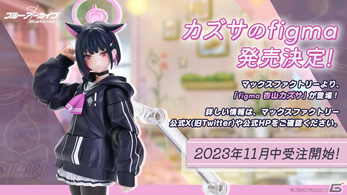 「ブルアカ」と「とある科学の超電磁砲T」のコラボが決定！御坂美琴（CV：佐藤利奈）、食蜂操祈（CV：浅倉杏美）、佐天涙子（CV：伊藤かな恵）が登場の画像4