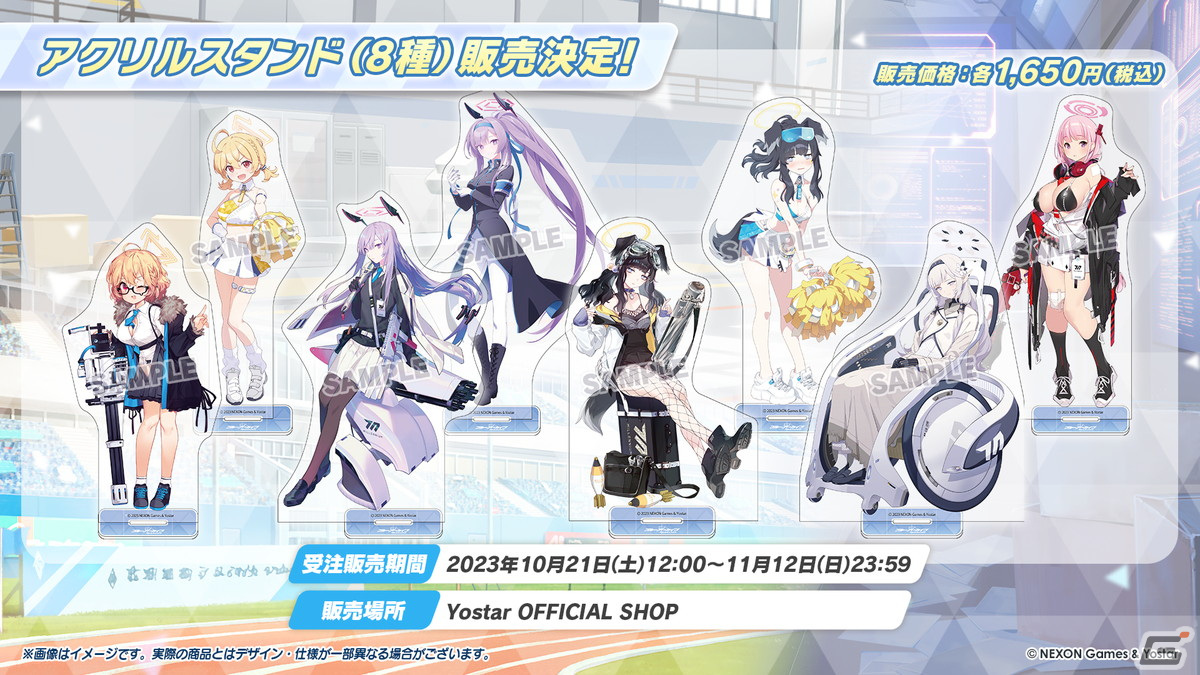 「ブルアカ」と「とある科学の超電磁砲T」のコラボが決定！御坂美琴（CV：佐藤利奈）、食蜂操祈（CV：浅倉杏美）、佐天涙子（CV：伊藤かな恵）が登場の画像51
