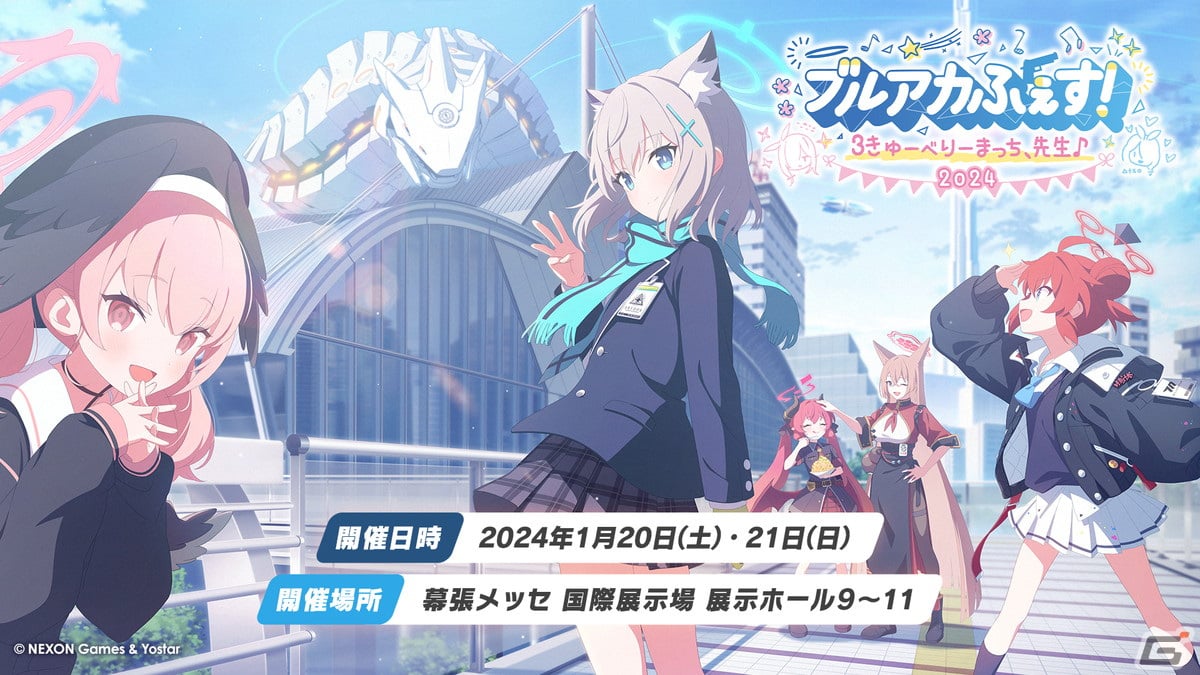 「ブルアカ」と「とある科学の超電磁砲T」のコラボが決定！御坂美琴（CV：佐藤利奈）、食蜂操祈（CV：浅倉杏美）、佐天涙子（CV：伊藤かな恵）が登場の画像54