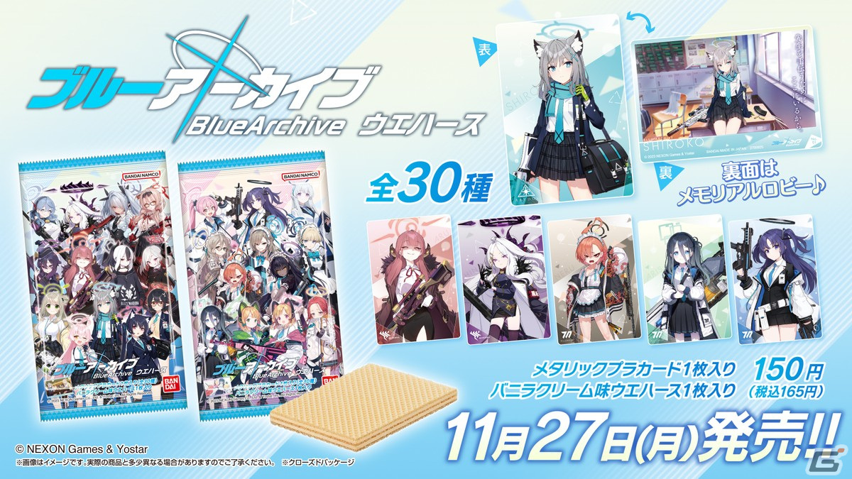 「ブルアカ」と「とある科学の超電磁砲T」のコラボが決定！御坂美琴（CV：佐藤利奈）、食蜂操祈（CV：浅倉杏美）、佐天涙子（CV：伊藤かな恵）が登場の画像6