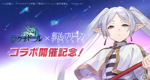 「ラグナドール 妖しき皇帝と終焉の夜叉姫」は2周年！イヅナ（CV：日笠陽子）たちがボーカルを務める“ラグナドバンドプロジェクト”も始動の画像10