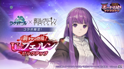 「ラグナドール 妖しき皇帝と終焉の夜叉姫」は2周年！イヅナ（CV：日笠陽子）たちがボーカルを務める“ラグナドバンドプロジェクト”も始動の画像11