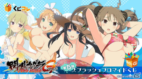 「閃乱カグラ NewWave Gバースト」スプラッシュブロマイドくじが販売中！飛鳥や雪泉たちの高レアリティカードがブロマイドにの画像11