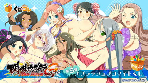 「閃乱カグラ NewWave Gバースト」スプラッシュブロマイドくじが販売中！飛鳥や雪泉たちの高レアリティカードがブロマイドにの画像9