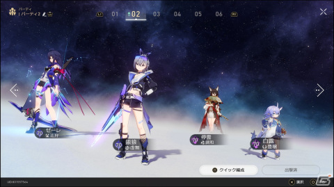 「アサシン クリード ミラージュ」でバグダッド観光したりしています【編集部が遊んだゲーム】の画像9