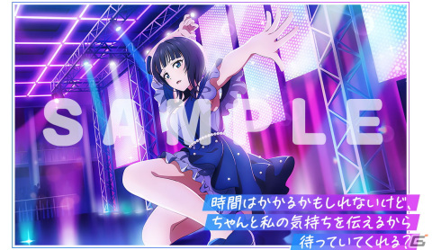 「スクフェス2」で10月24日より「ラブソングカーニバル記念勧誘～果林編～」開催！の画像2